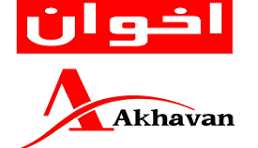 کاتالوگ محصولات اخوان